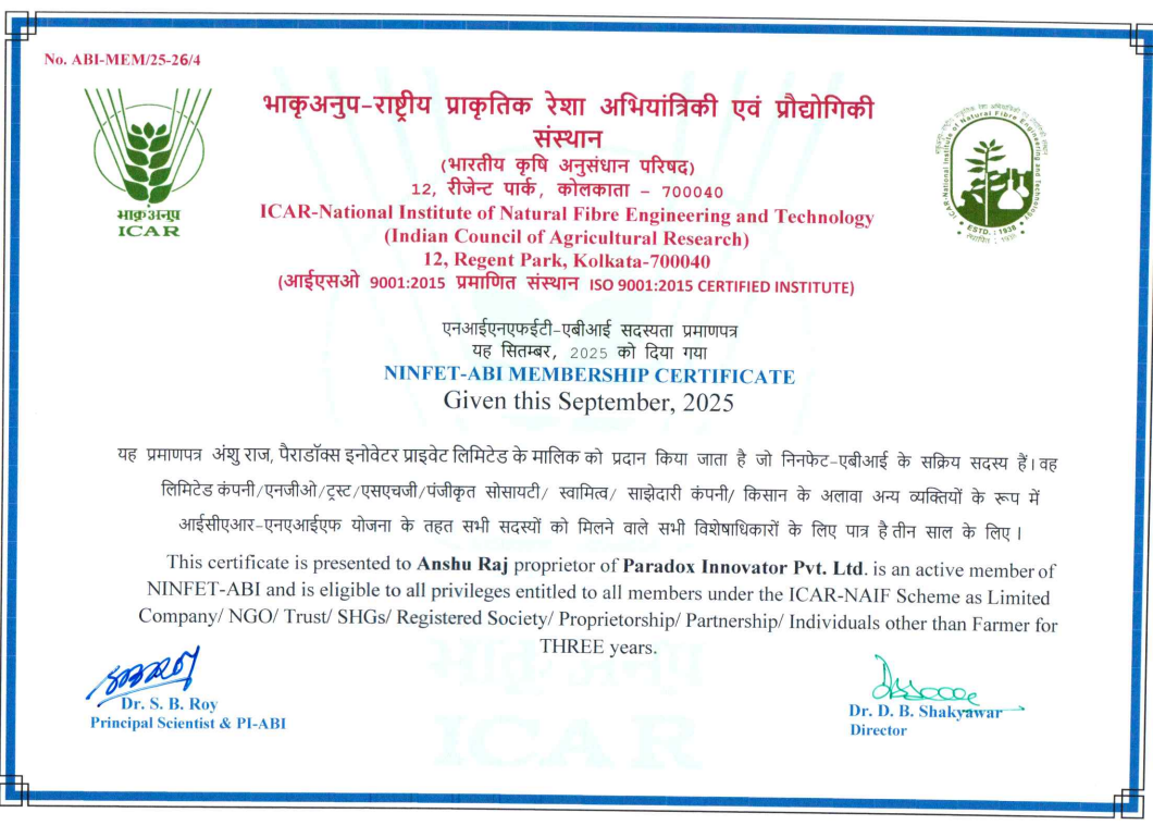 Government Incubation Certificate